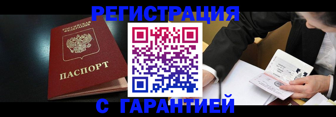 регистрация для дет. сада в Калаче-на-Дону